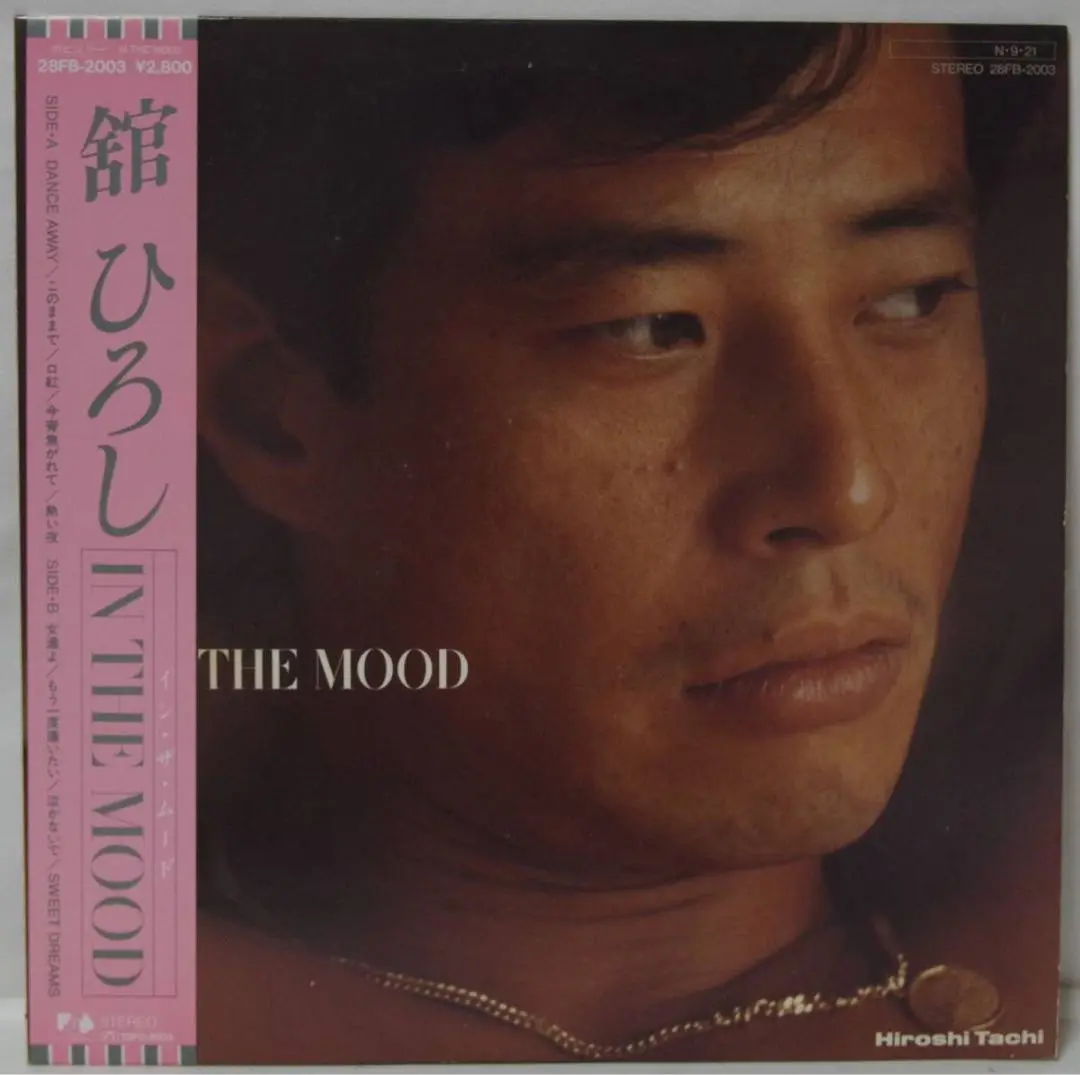 ★楽譜/舘ひろし/IN THE MOOD/タブ譜/バンドスコア/元クールス ☆楽譜/舘ひろし/IN THE MOOD/タブ譜/バンドスコア/元クールス