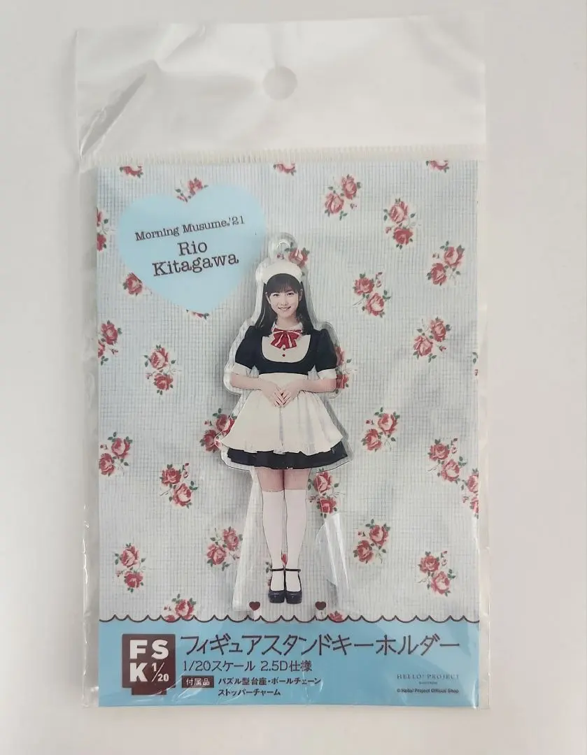 Thumbnail of Final Price Reduction! Unopened, Outer Bag Creased: Rio Kitagawa '21 Valentine's FS (Frame Stand Key)