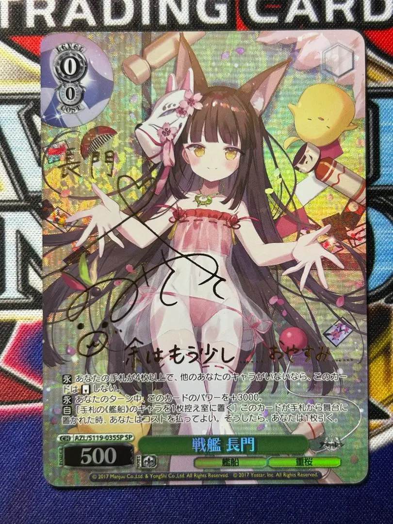 カードリスト ｜ ヴァイスシュヴァルツ｜Weiβ Schwarz