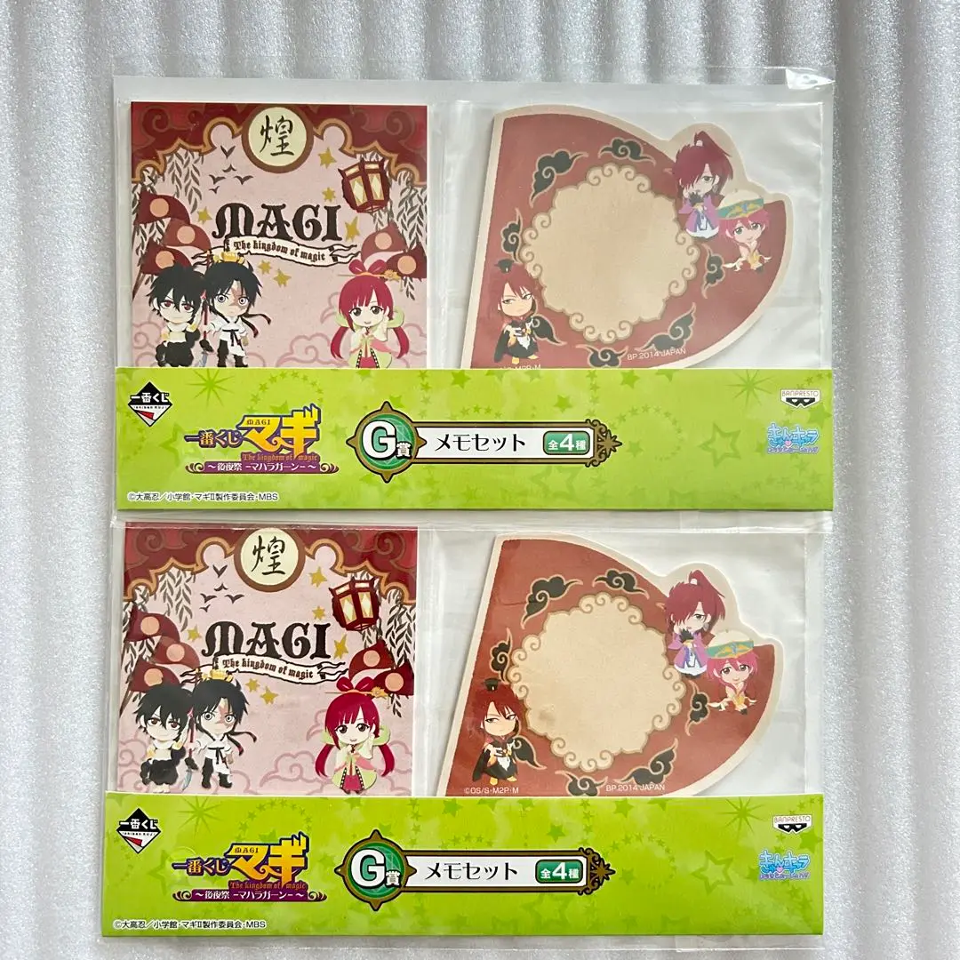 練紅覇 まとめ売り 練紅覇 まとめ売り
