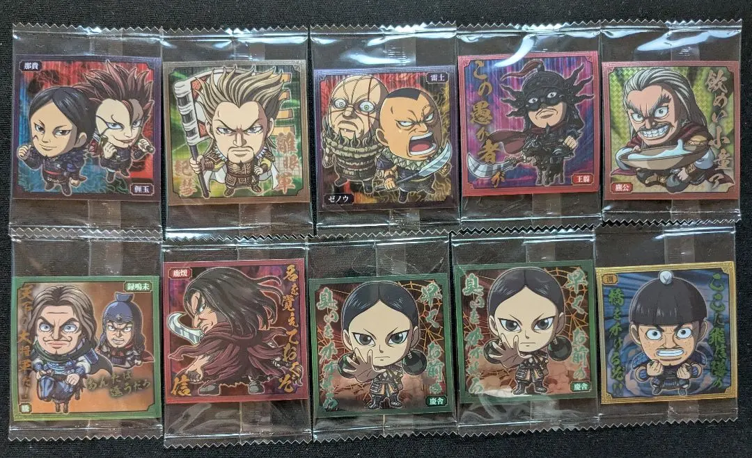 Thumbnail of Kingdom Wafer Seal 13 Sets