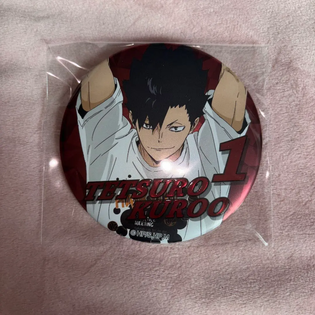 Thumbnail of Haikyu!! Joint Practice Session Can Badge: Kuroo