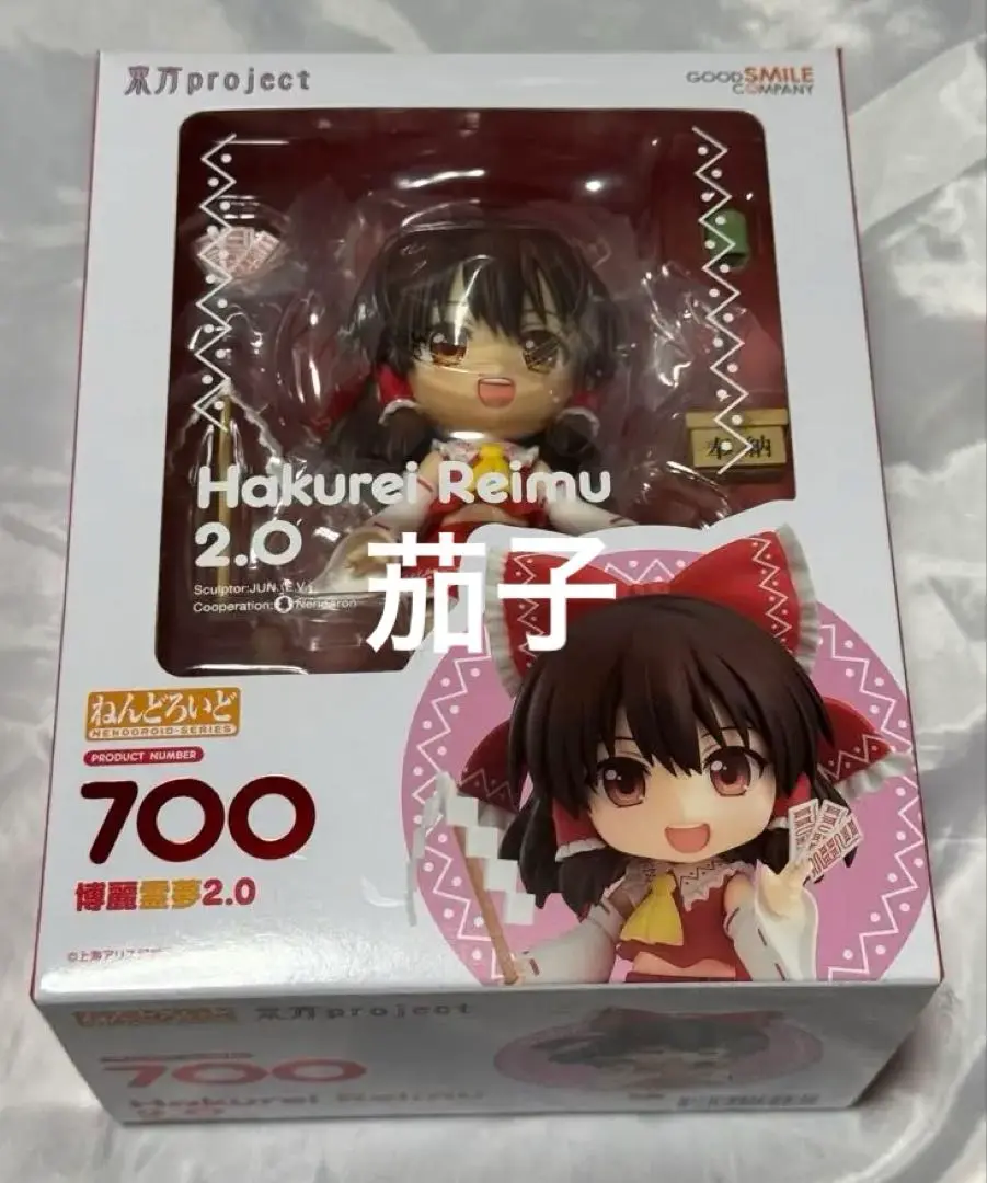 ねんどろいど　博麗霊夢 2.0 東方project 3個まとめ売り Amazon.co.jp: ねんどろいど 東方Project 博麗霊夢 2.0 ノン