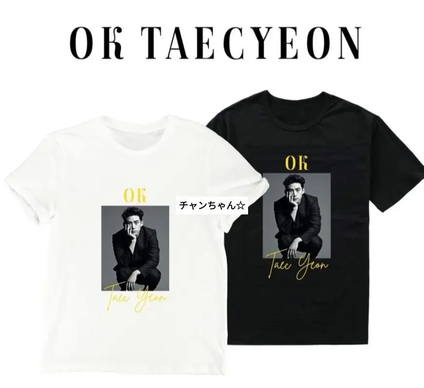2025年最新】テギョン tシャツの人気アイテム - メルカリ
