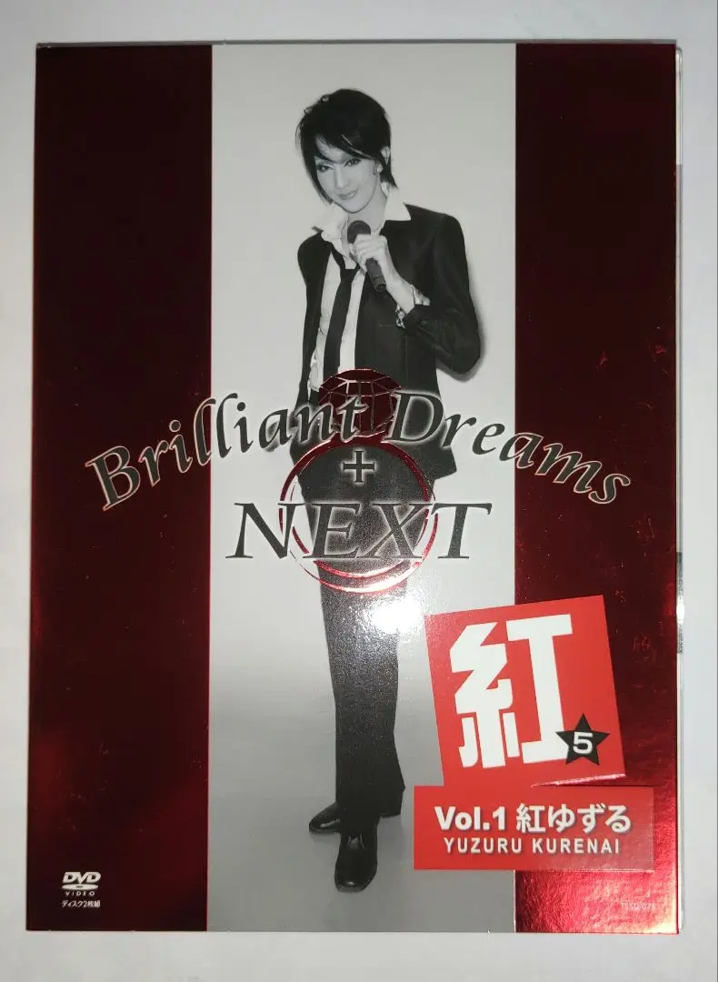 brilliant dreams+next 4枚セット（DVD） 2025年最新】brilliant dreams + nextの人気アイテム - メルカリ