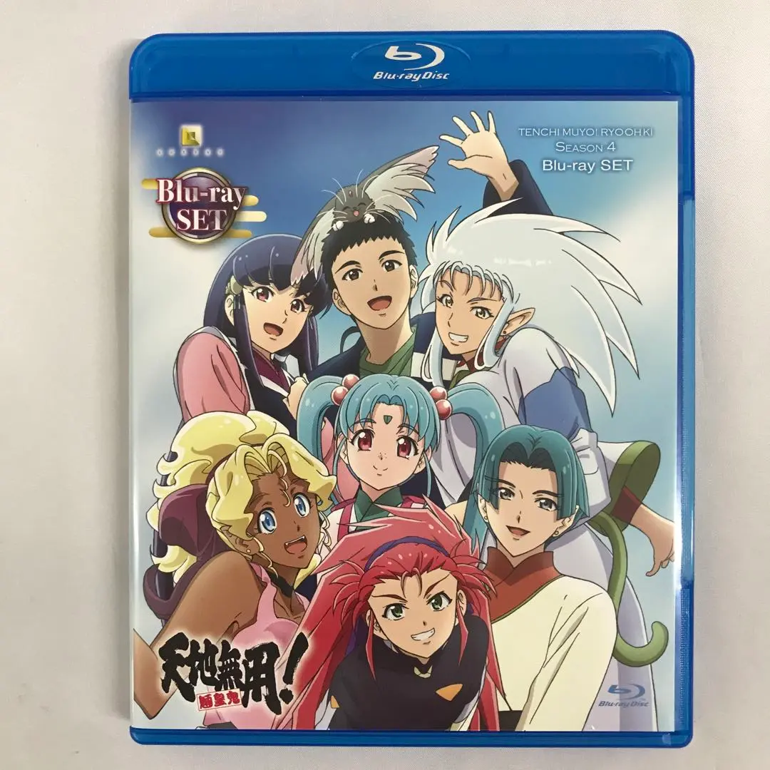 アニメBlu-ray　Disc　天地無用! TV Blu-ray SET Amazon.co.jp: 天地無用! TV Blu-ray SET : 菊池正美, 折笠愛