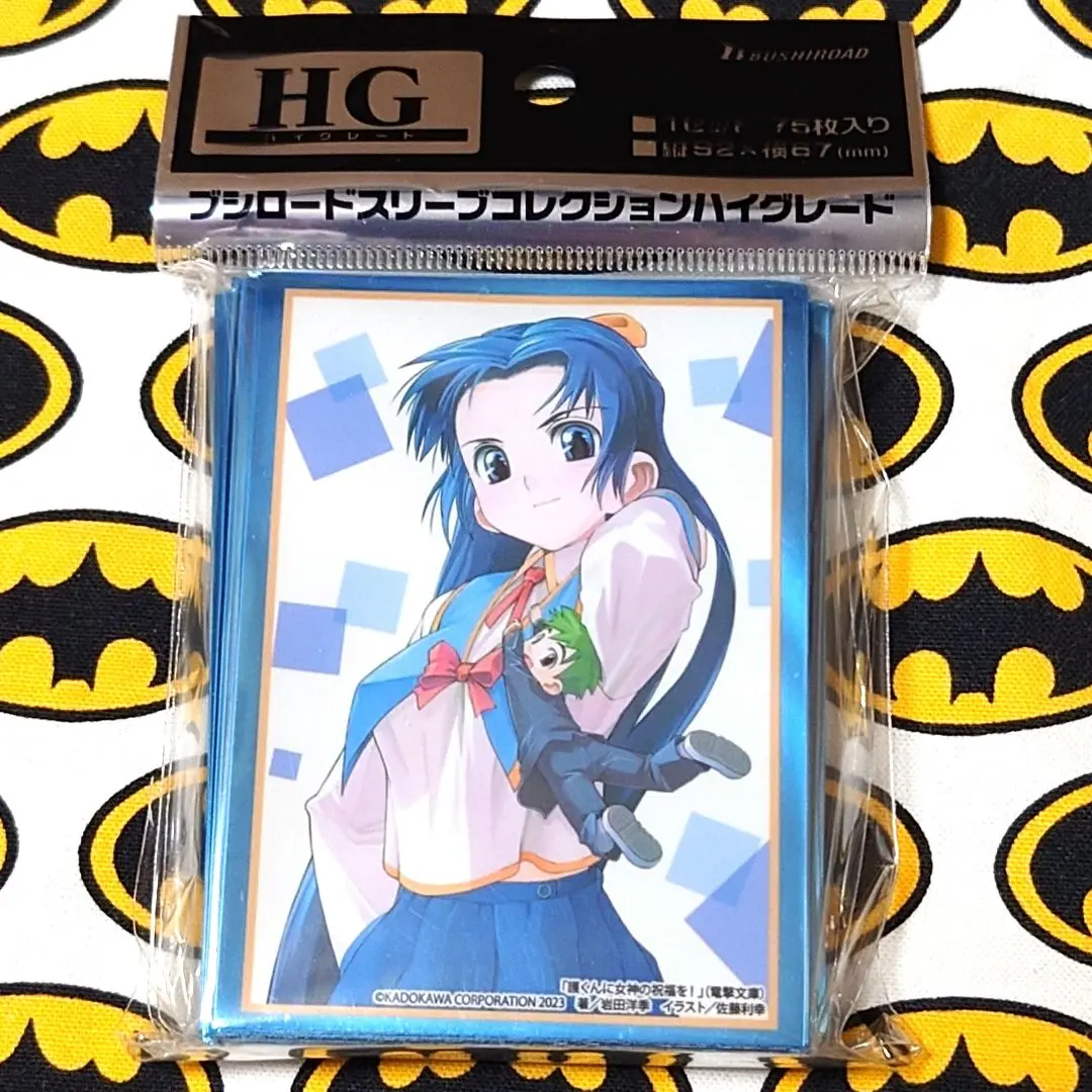 新品・未開封　「護くんに女神の祝福を！」CG複製版画　デジタルイラストサイン入り 新品・未開封「護くんに女神の祝福を！」CG複製版画デジタル
