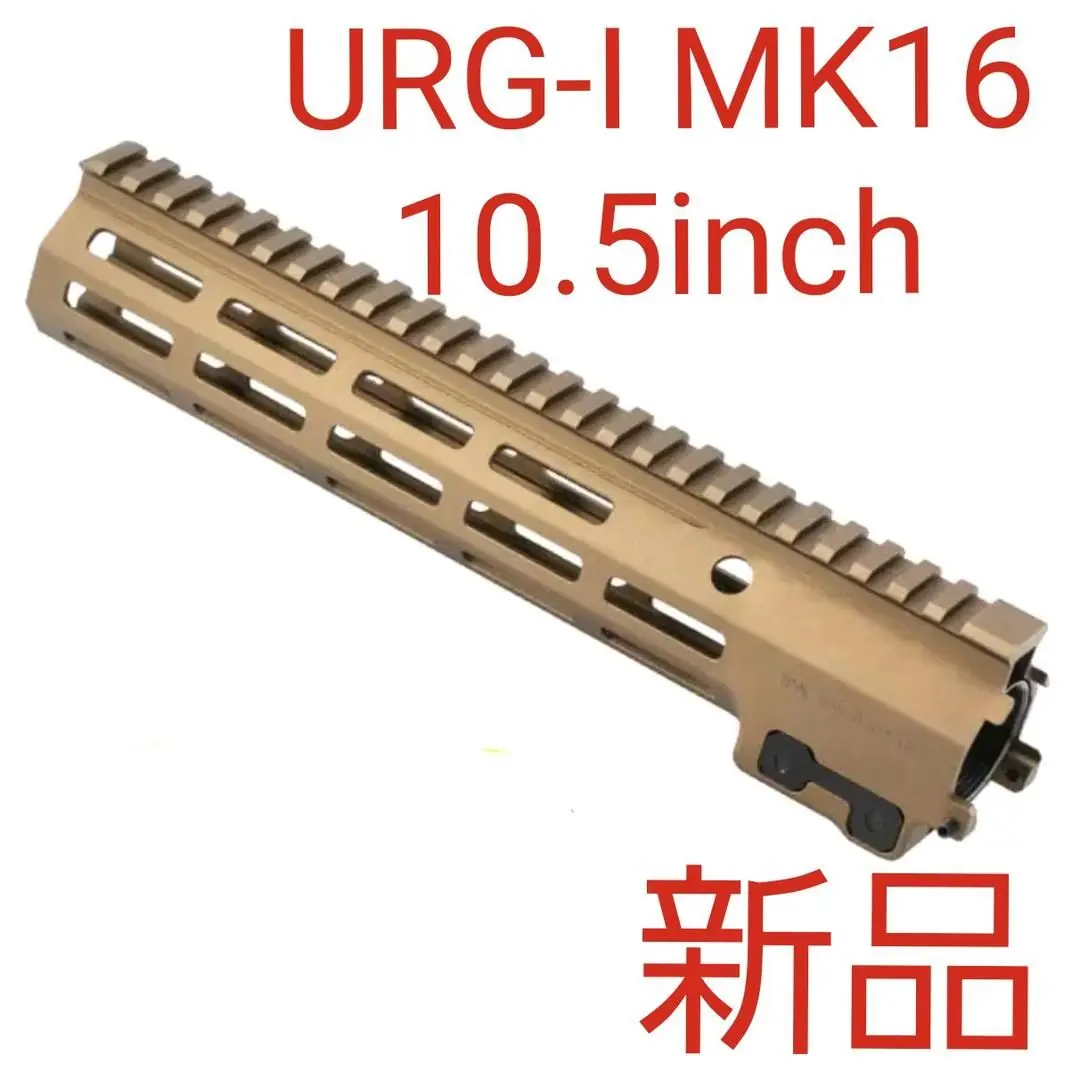Zparts Geissele URG-I/Mk16タイプ 13.5inchハンドガード NSN