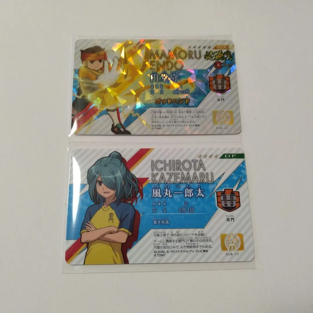 イナズマイレブン ライセンス　風丸一郎太他セット◯5929 2025年最新】風丸一郎太 ライセンスの人気アイテム - メルカリ