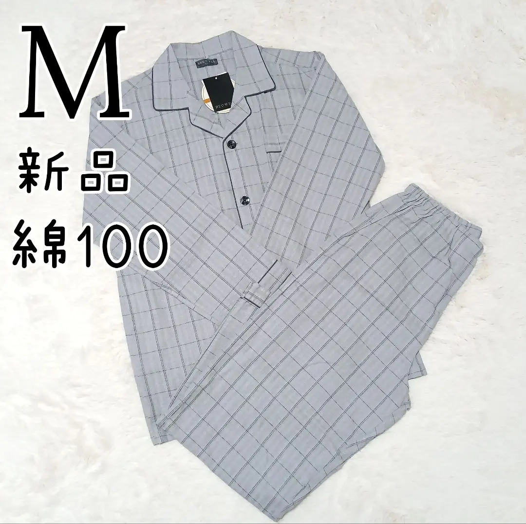 全新 男士 紳士 純棉100 長袖 長褲 睡衣 灰色 M 的縮圖