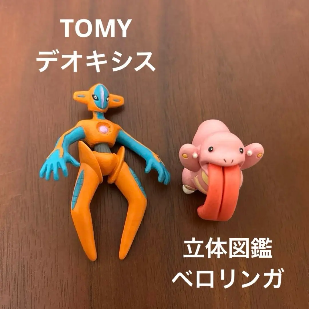 2025年最新】ベロリンガ 立体 ポケモンの人気アイテム - メルカリ