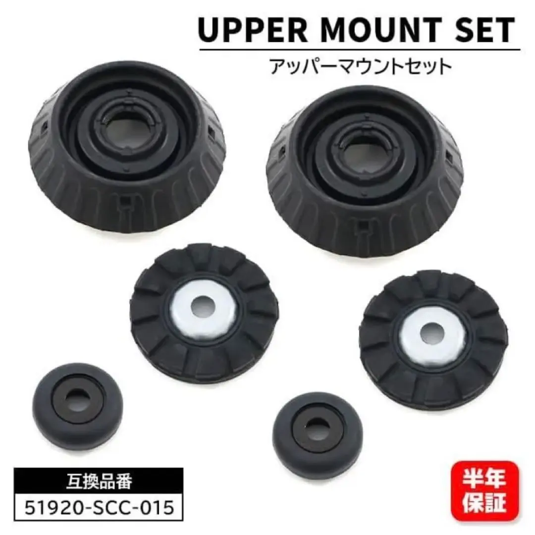 HONDA車等　USDM トップハット　アッパーマウントキット アッパーマウントキット GMB ブレーキ/足回り関連その他部品