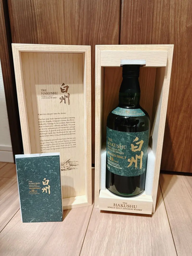 2025年最新】白州18年 ピーテッドの人気アイテム - メルカリ