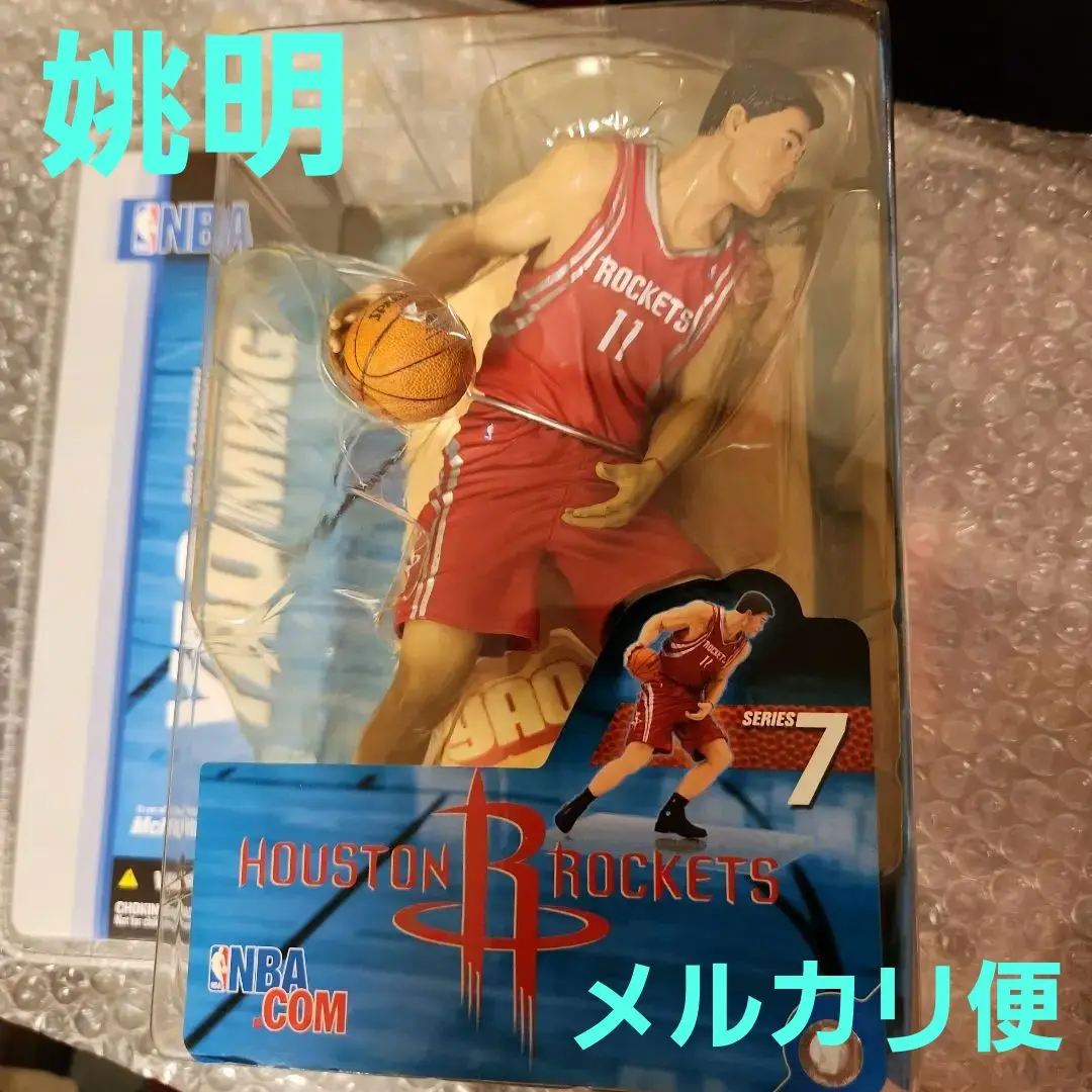 NBA　マクファーレン　会場限定配布　3インチ　姚明 NBAマクファーレン会場限定配布3インチ姚明