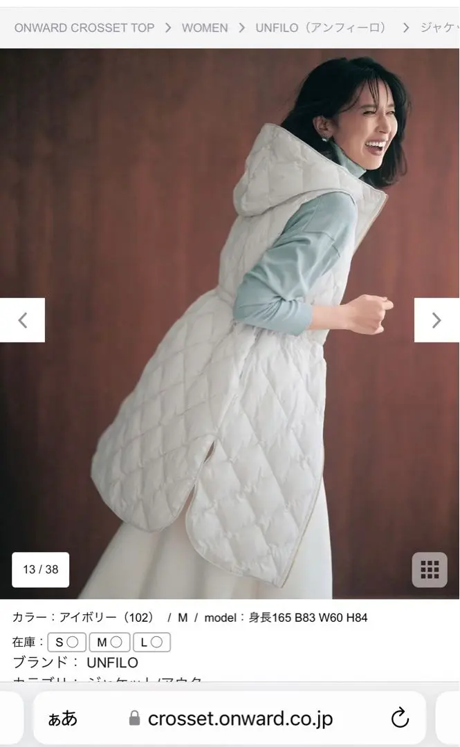 【極美品】 UNFILO 洗える！軽量！エアーキルトジレ カーキ サイズＬ相当 極美品】 UNFILO 洗える！軽量！エアーキルトジレ カーキ サイズ