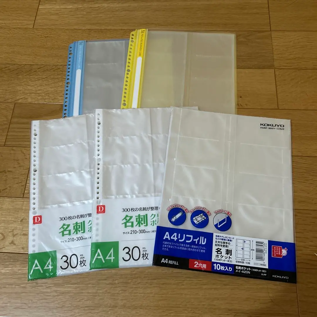 Thumbnail of Business Card Clear Pockets A4, 60 sheets + 20 sheets, KOKUYO, DAISO