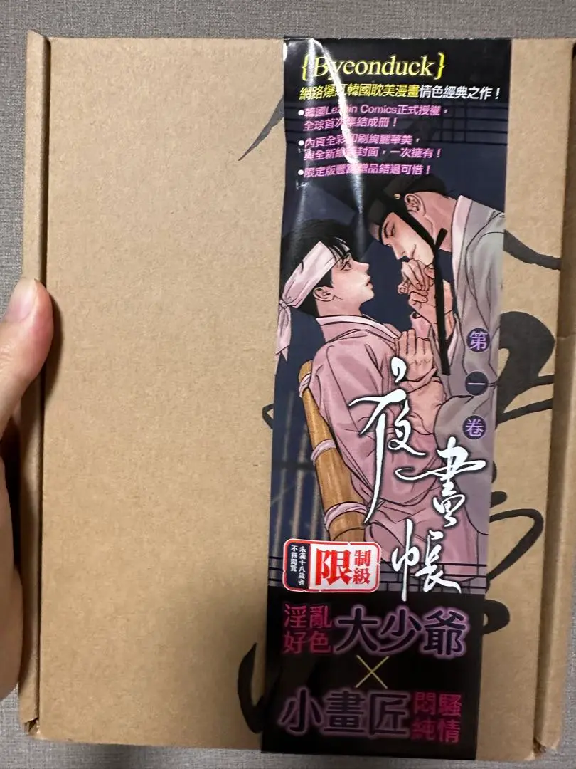 【入手困難】　夜画帳　SNS風クリアカード　台湾展示会　限定特典 2025年最新】夜画帳 台湾の人気アイテム - メルカリ