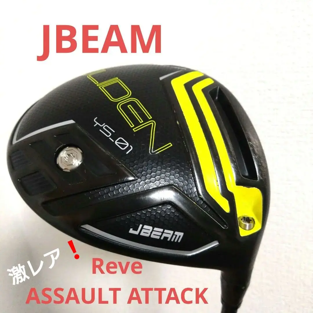 2025年最新】JBEAM ライデンの人気アイテム - メルカリ