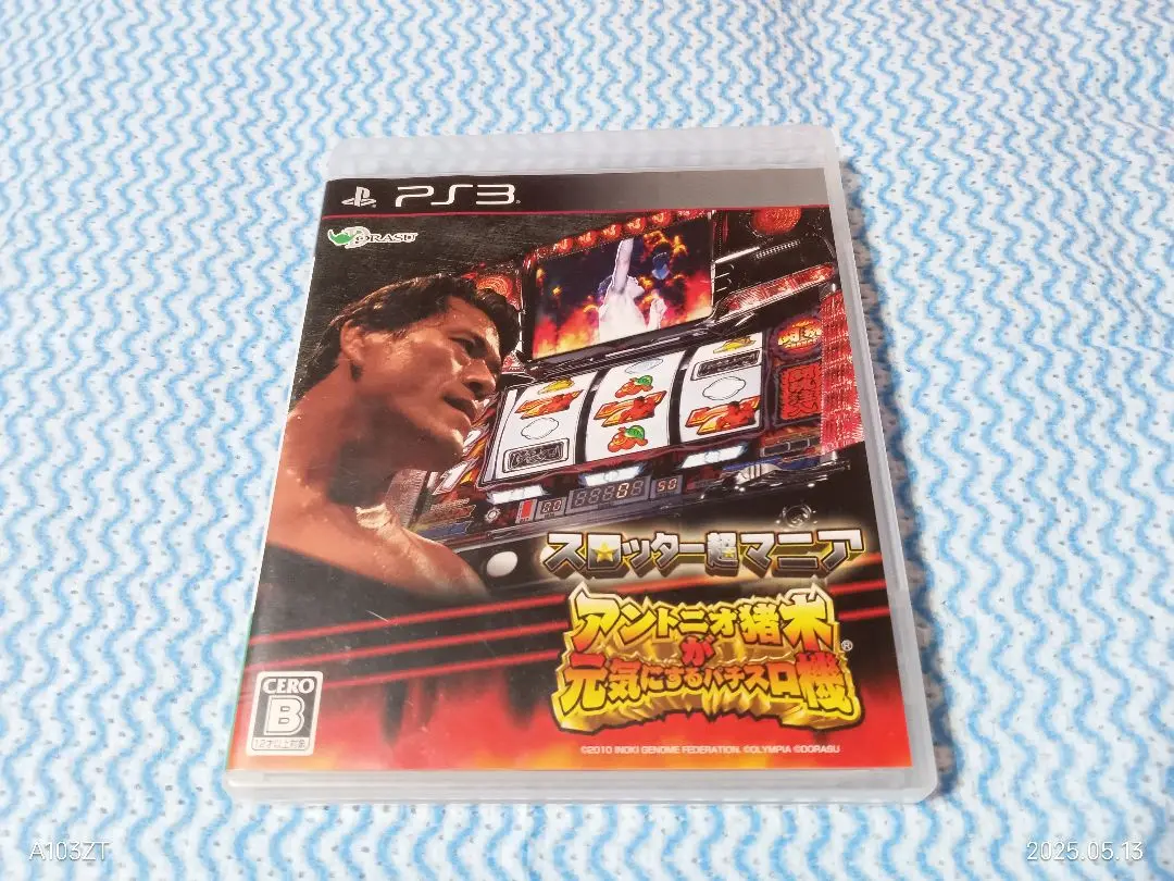 2025年最新】ps3 アントニオ猪木が元気にするパチスロ機の人気