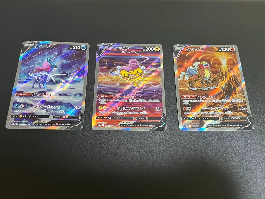 【PSA10・9連番9枚セット】ポケカ 三犬・古代三犬・未来三銃士　鑑定品 ポケモンカード 古代 三犬 未来 三銃士 パラドックス PSA10 6連