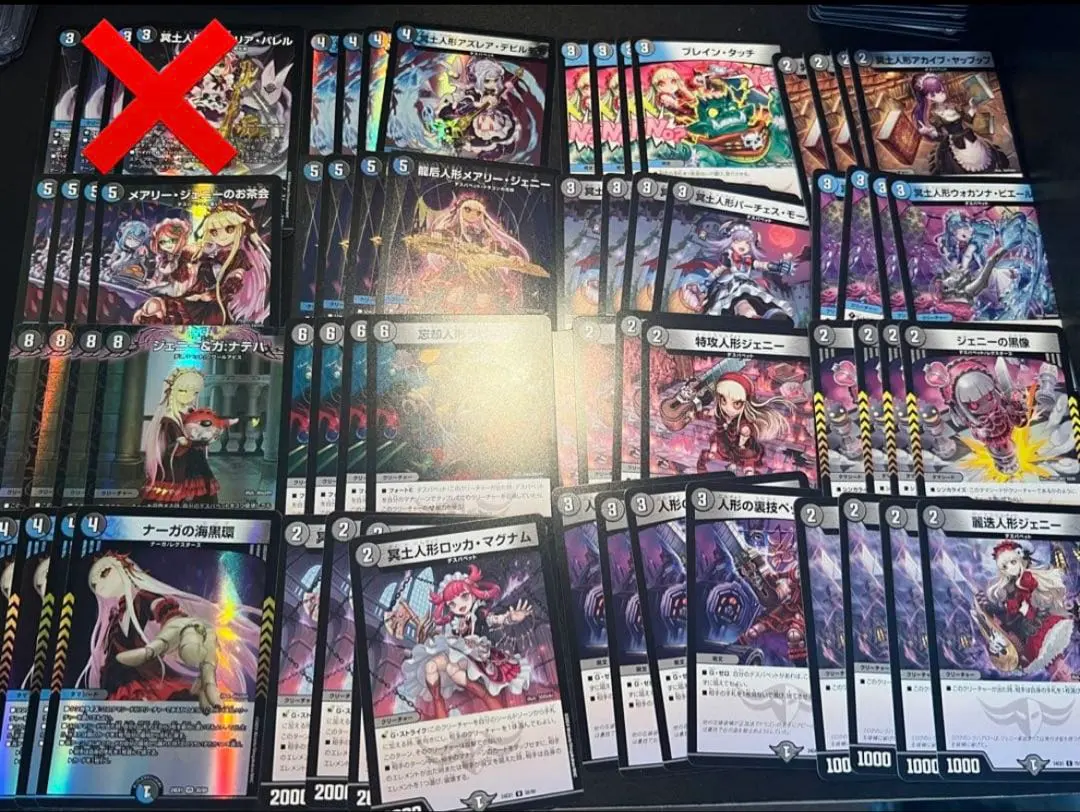 Thumbnail of Despa Pet Fantasy Best 4-Con Deck: Vamilia Barrel