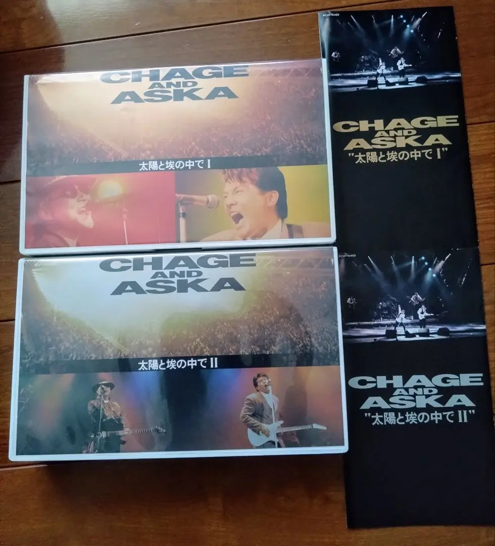 チャゲアス写真集セット Amazon.co.jp: CHAGE＆ASKA 写真集Special Event 1993 GUYS 夢の