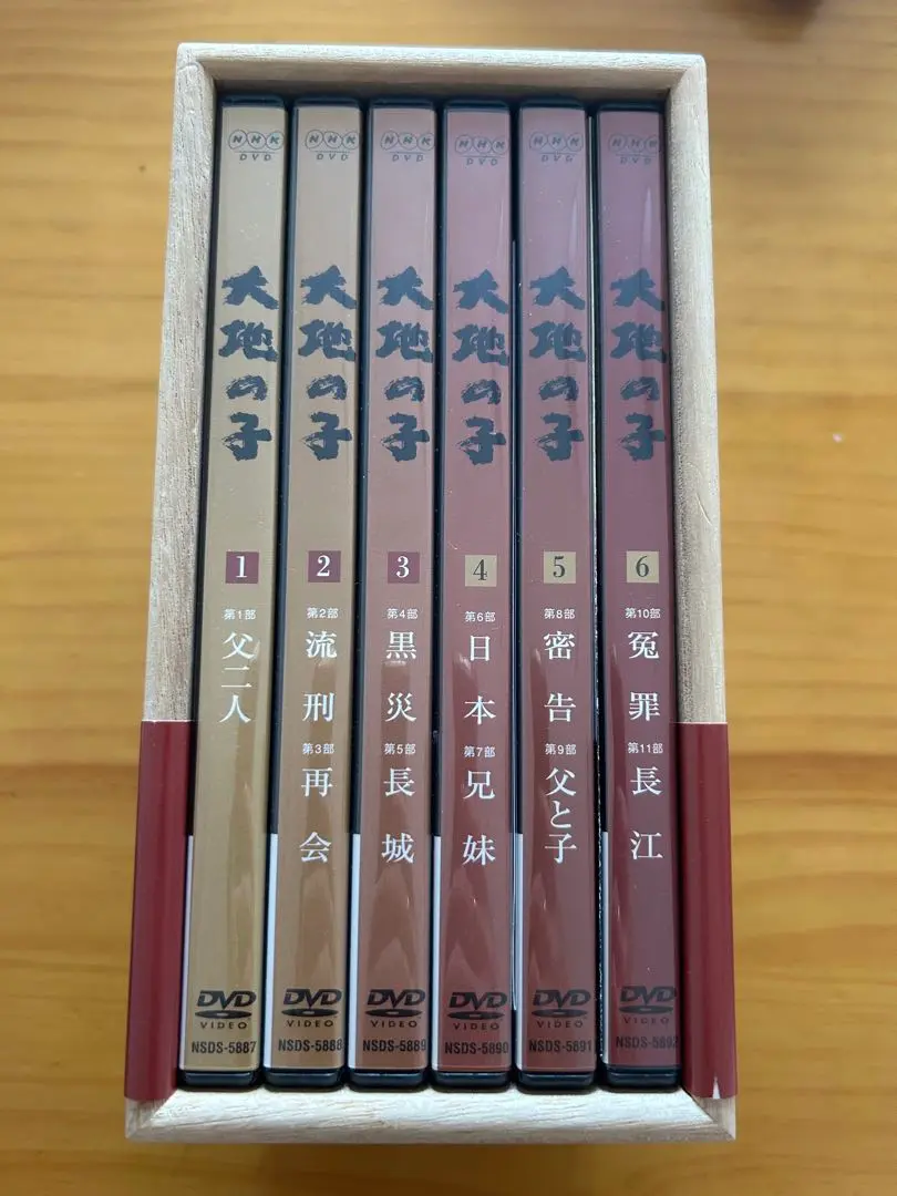 大地の子 全集〈6枚組〉　上川隆也　歴史　正規購入　NHK DVD ドラマ 予約】 DVD】大地の子 DVD 全集 6枚組 NHKドラマ 邦画・日本映画