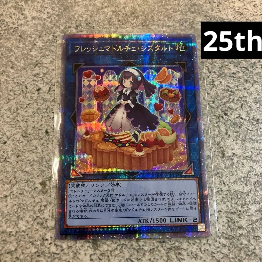 2025年最新】シスタル 25thの人気アイテム - メルカリ