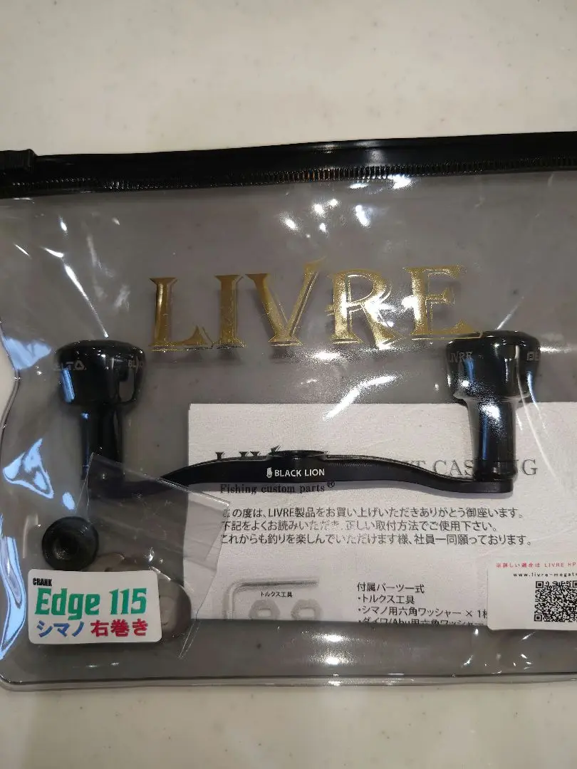 シマノ用　S2　リブレ 　管573FP ブラックライオン ウイング 98 限定品 シマノ用 S2 リブレ 管573FP ブラックライオン ウイング 98 限定