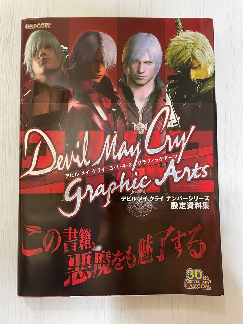 り*ゆ様 デビルメイクライ　ビジュアルアート/公式設定資料集 など4冊セット 2025年最新】デビルメイクライ グラフィックアーツの人気