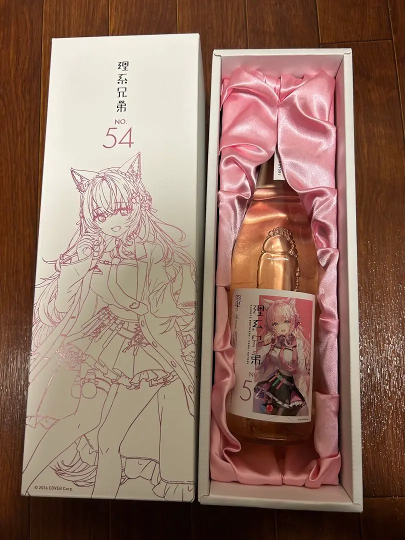完売品　理系兄弟　No.54 博衣こより　ホロライブ　限定品　2本セット 秘密結社holoX】の研究者「博衣こより」とコラボした日本酒
