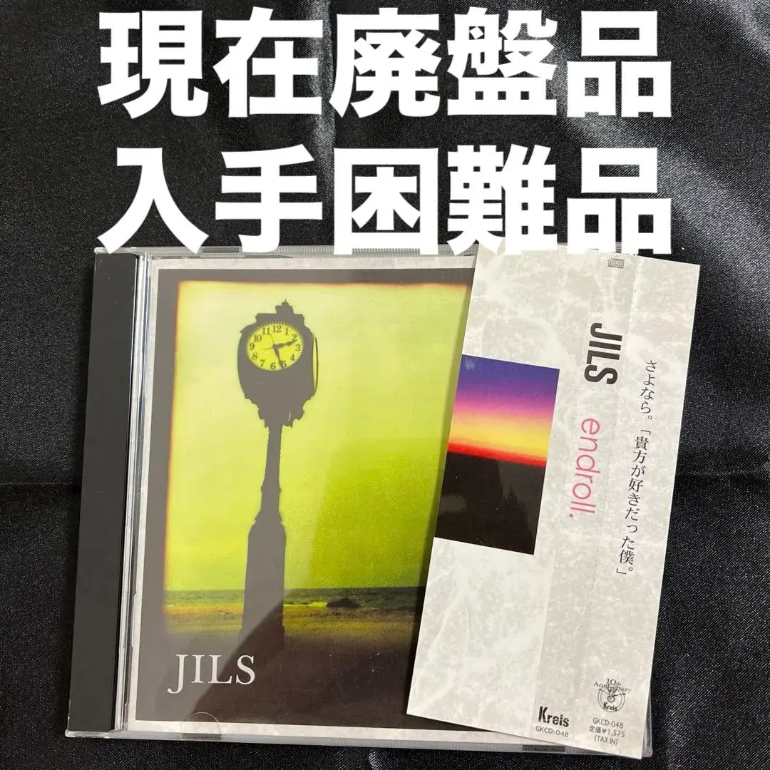 Kαin  廃盤　新品　Hane/again e.p.  JILS 藤田幸也 71uwBh3i6iL._AC_SY200_QL15_.jpg