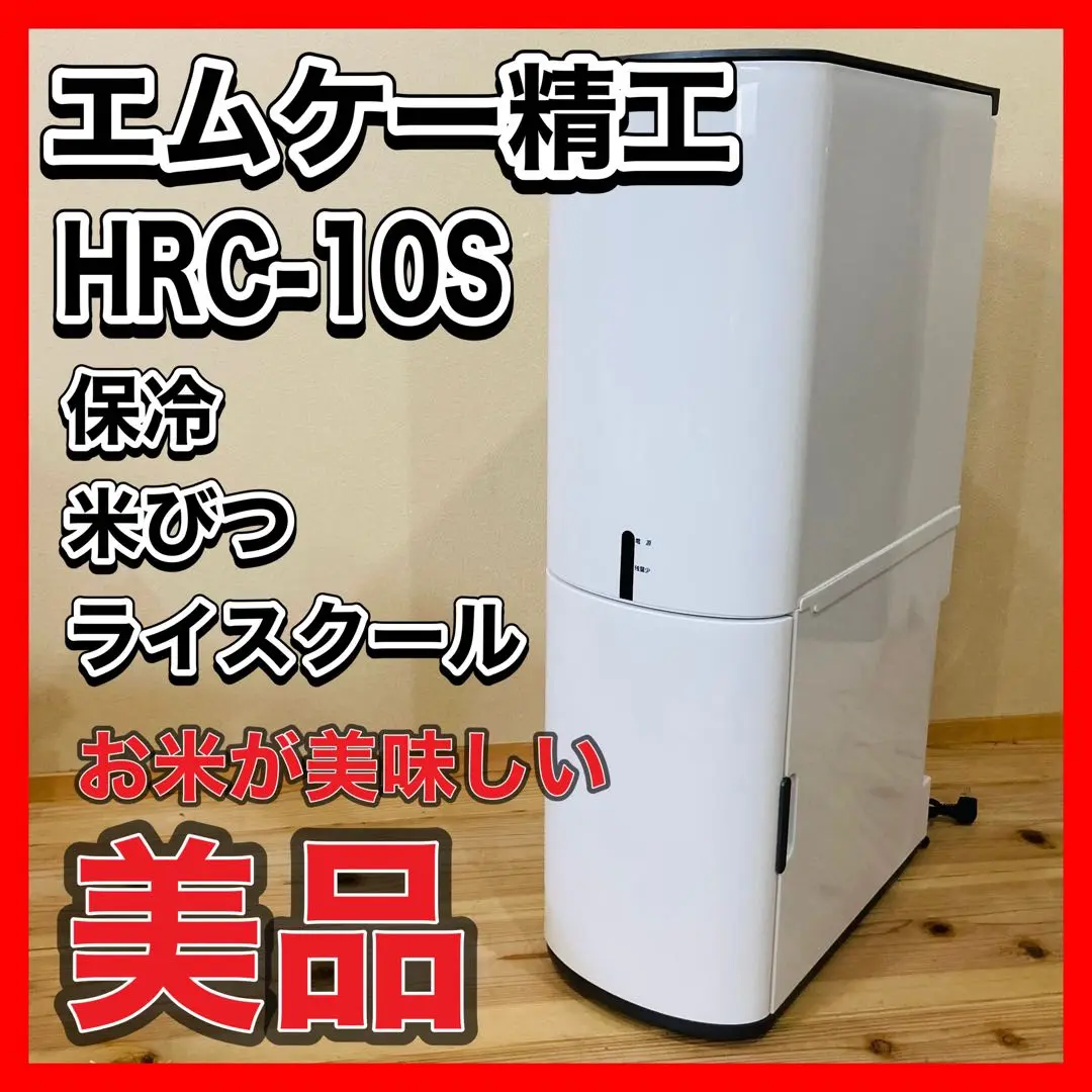 2025年最新】保冷米びつ 10kgの人気アイテム - メルカリ