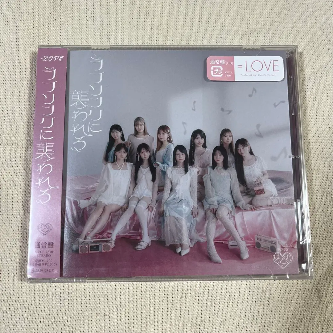 Thumbnail of =LOVE Overwhelmed by Love Songs (Regular Edition)