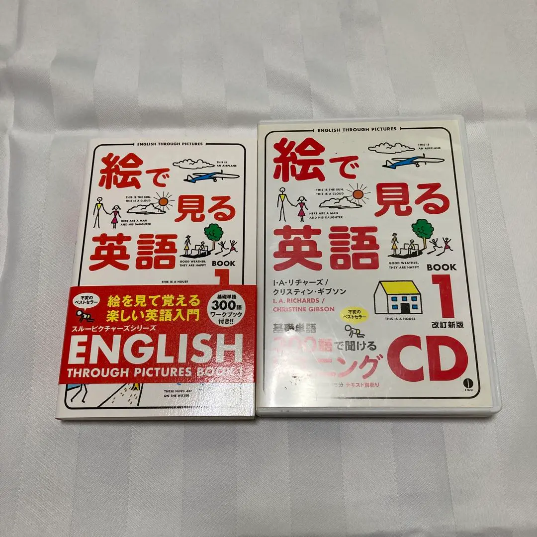 未使用 絵で見る英語 Book 3 リスニングCD スルーピクチャーズシリーズ 未使用 絵で見る英語 Book 3 リスニングCD スルーピクチャーズ