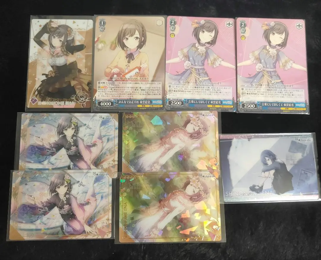 Thumbnail of Project Sekai Ena Shinonome Weiss Schwarz Wafer Cards - Bulk Sale