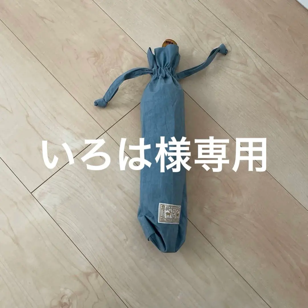 ［美品］中川政七商店　折りたたみ日傘　晴雨兼用　 収納袋付き 2025年最新】政七商店日傘の人気アイテム - メルカリ