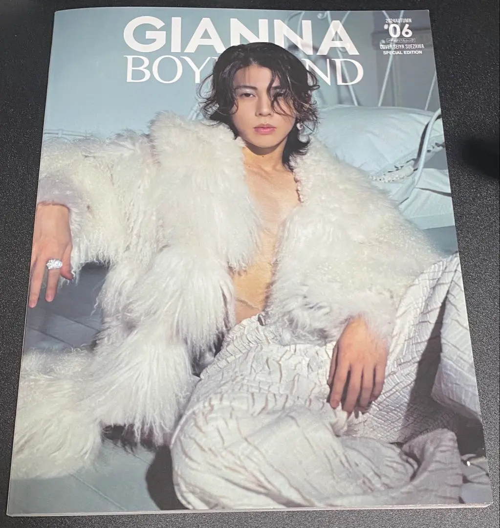 Aぇ！group 末澤誠也　表紙雑誌6冊セットanan GIANNA 美ST su1-1200x1623.jpg