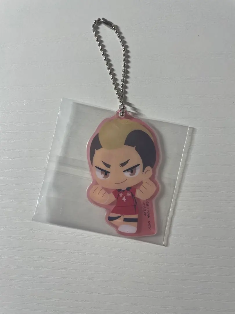 Thumbnail of Haikyu!! Ichiban Kuji G Prize: Tora Ikaru