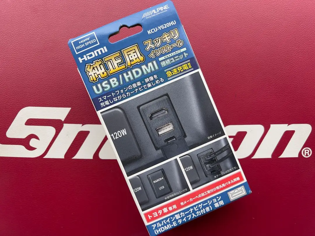 ALPINE KYC-Y620HU 未使用 新品未使用】 ALPINE アルパイン KCU-Y620HU - メルカリ
