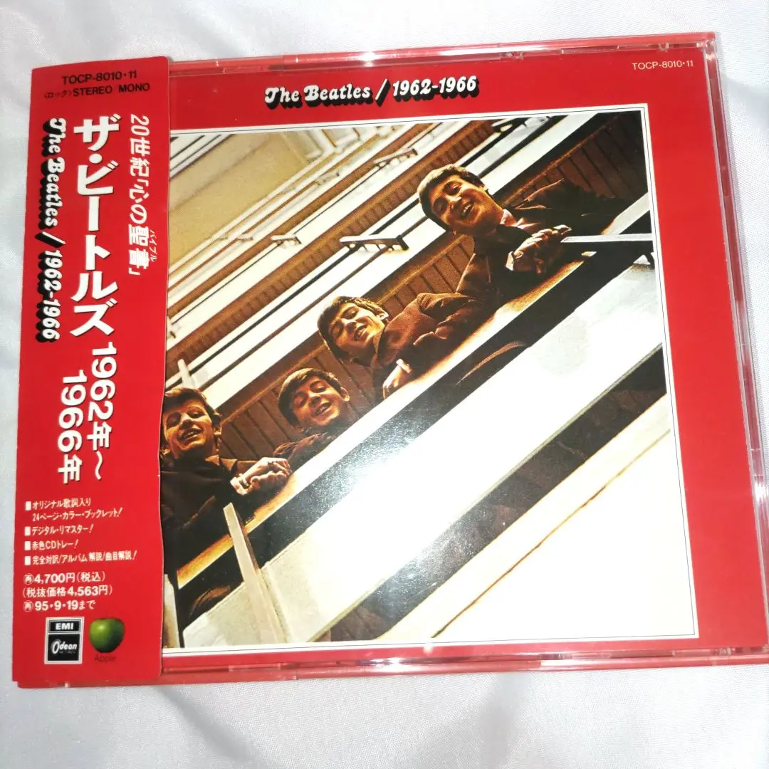 ◉ビートルズ ●ペイパーバック ライター アップル 400円盤 (赤盤) ◉ビートルズ ○ペイパーバック ライター アップル 盤 (赤盤美盤)