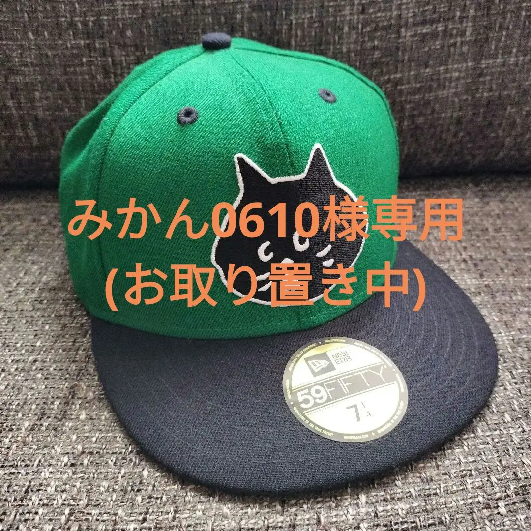 『新品』ネネット Ne-net 総柄　刺繍　キャップ　にゃー 2025年最新】ネネット にゃー 帽子の人気アイテム - メルカリ