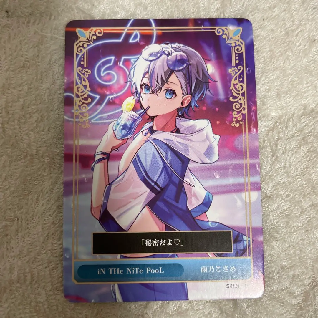 Thumbnail of Sikfoni Kosame Ameno Trading Card