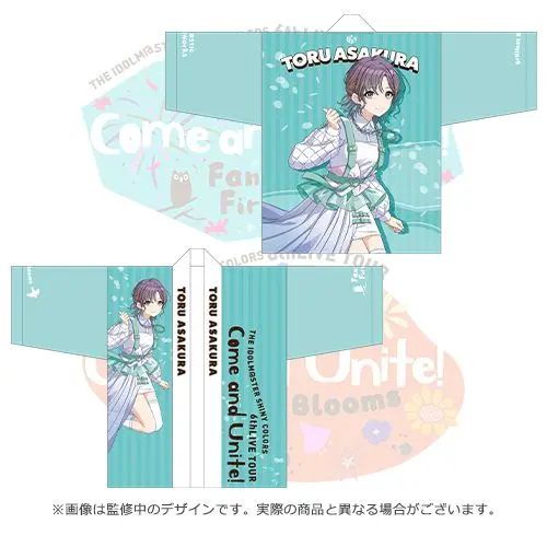 シャニマス 5thLIVE 公式法被【浅倉透】 アイドルマスター シャイニーカラーズ 公式法被【浅倉透