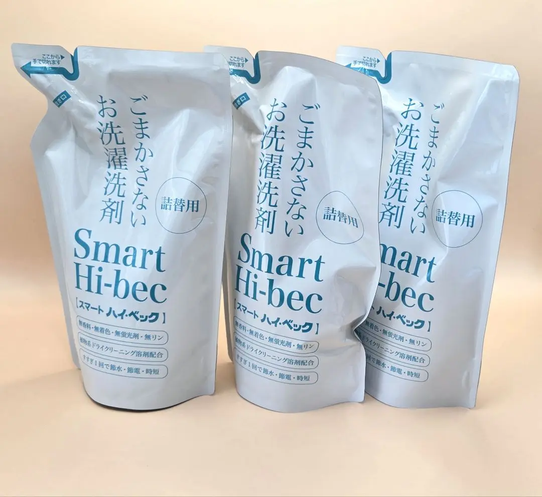 【新品未使用】スマートハイベック   500g×1本　詰替450g×2個 2025年最新】スマートハイベック 洗剤の人気アイテム - メルカリ