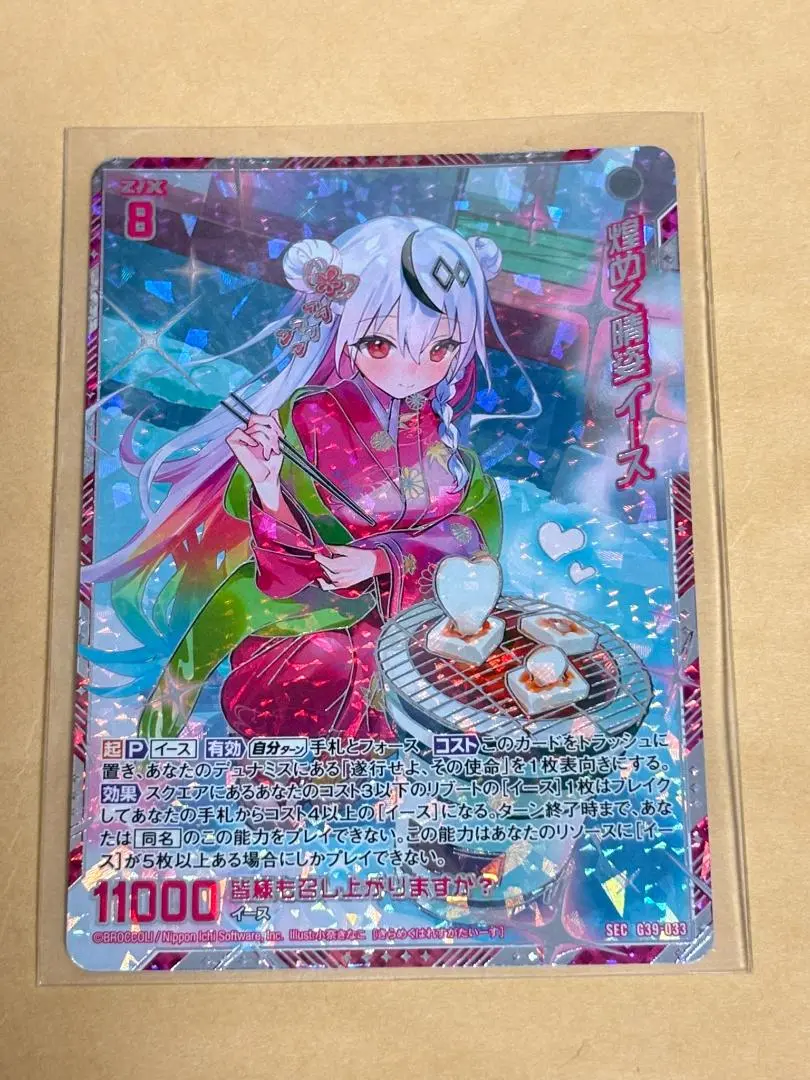 スリーブ　まとめ売り 2025年最新】ゼクス イース スリーブの人気アイテム - メルカリ