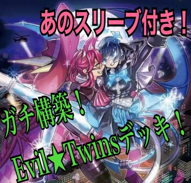 遊戯王 公式 召命の神弓-アポロウーサ プレイマット 月女神の鏃 スリーブ70枚 遊戯王 プレイマット 召命の神弓－アポロウーサの通販 ママミヤ
