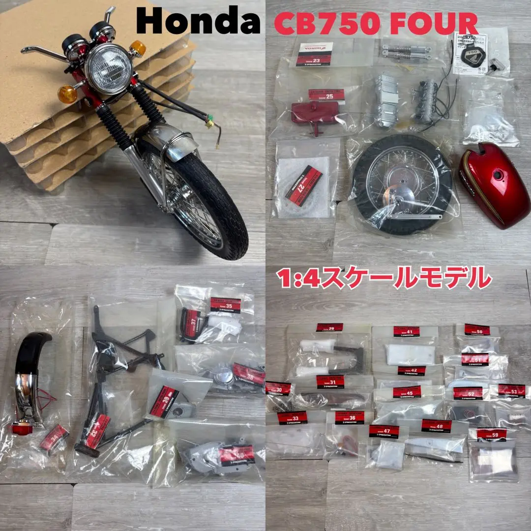 2025年最新】CB750 デアゴスティーニの人気アイテム - メルカリ