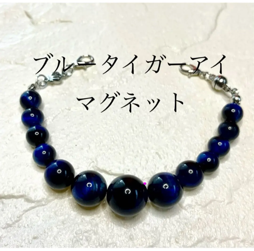 Thumbnail of t104 Large Blue Tiger Eye Haori Cord, Magnetic Type