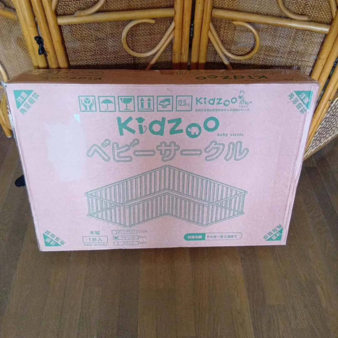 2025年最新】kidzoo ベビーサークルの人気アイテム - メルカリ